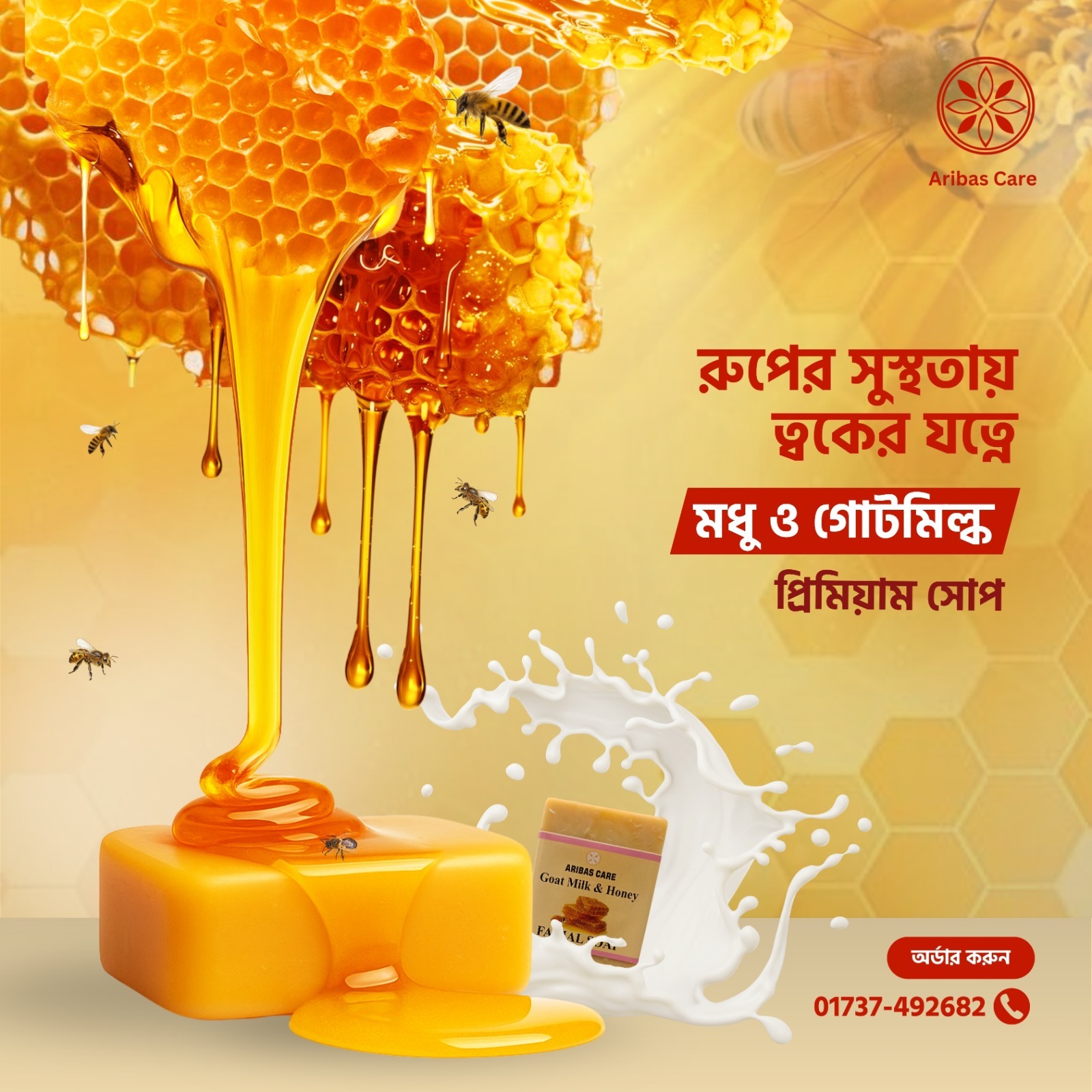 Aribas Care Organic Soap Creative